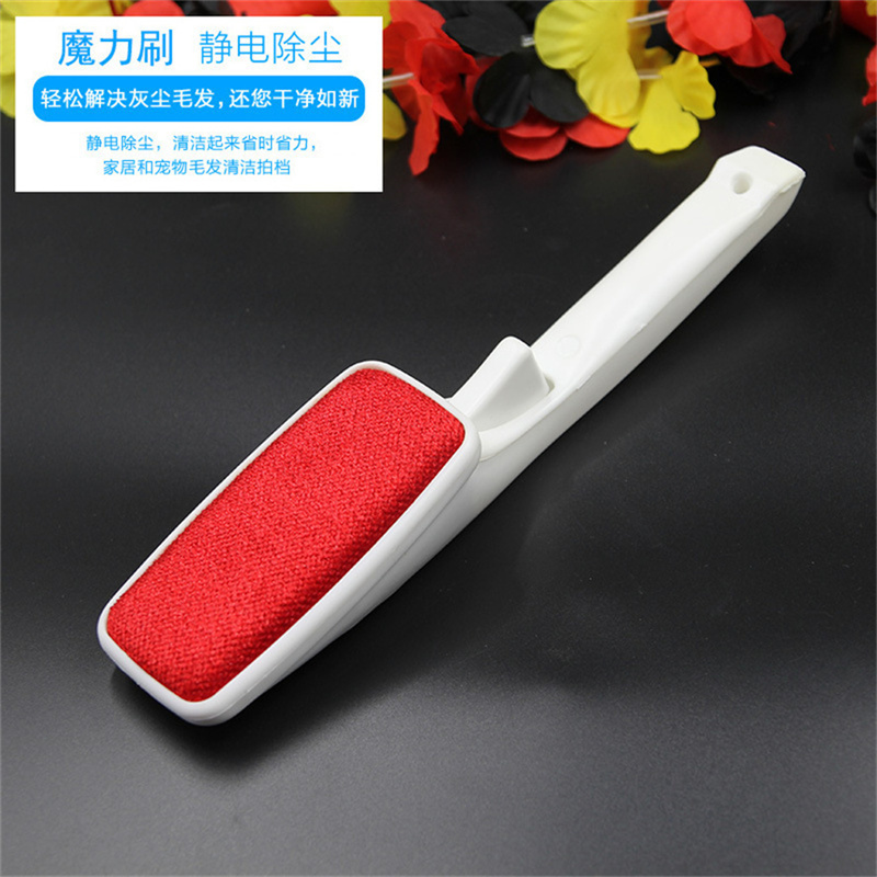 One Hand Operate Clothes Lint Remover Magic Static Brush Reusable Lint Roller Cleaning Brush Shaving Pet Hair Remover